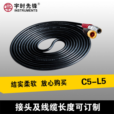 （雷莫）LMEO頭連接線5M 超聲波連接線 端子 超聲波傳感器 包郵
