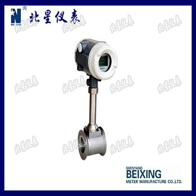 沈陽地區(qū)專業(yè)生產(chǎn)LUGB系列分體式渦街流量傳感器