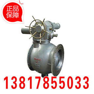 PBQ940H/F/Y-10C側(cè)裝式電動偏心半球閥電動卸灰固定球閥科科 2寸