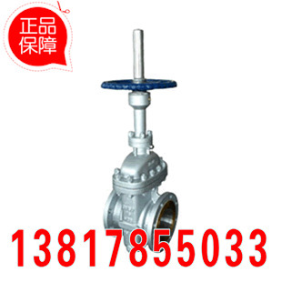 滬工閥門Z43WF、KZ43WF 型 PN10~PN160 法蘭連接單閘板平板閘閥