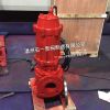 耐高溫潛水排污泵無堵塞水泵50QWR20-15-1.5質保一年
