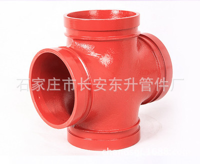 廠家直銷 消防溝槽正四通 溝槽卡箍四通 溝槽四通DN150 3C認(rèn)證