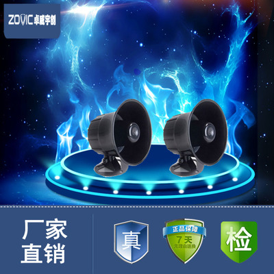 江西卓威宇創(chuàng)電子圍欄智能周界報警器警燈警號