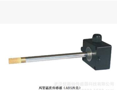 暖通空調(diào)HVAC風(fēng)管溫濕度傳感器變送器 B/CS/X B/CS/N