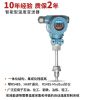 DFW帶通訊溫度變送器rs485熱電阻pt100熱電偶傳感器變送器帶通訊