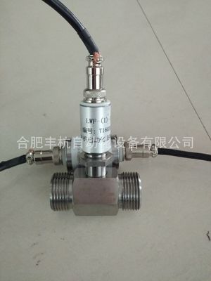 廠家直銷高溫型流量計 高溫型渦輪流量傳感器 耐溫180℃