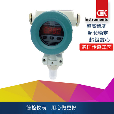 高精度KYB600G壓力傳感器