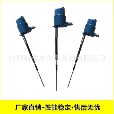 廠家直銷SD52射頻導(dǎo)納液位開關(guān) 合肥斯維爾儀表