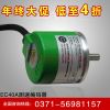 供應(yīng)宜科EC40A測(cè)速編碼器 測(cè)速傳感器 低價(jià)優(yōu)質(zhì)旋轉(zhuǎn)測(cè)速編碼器