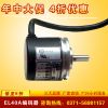 特價(jià)4折測(cè)速編碼器 EL40A系列測(cè)速編碼器 全新原裝正品 歡迎咨詢