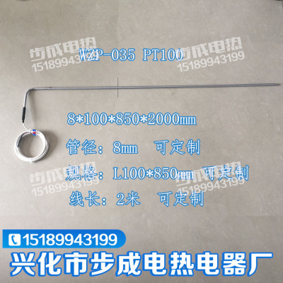 廠家生產(chǎn)A級PT100感溫探頭鉑熱電阻WZP-035 溫度傳感器四氟熱電偶