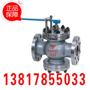 T40H-40、T40H-100 型給水回轉(zhuǎn)式調(diào)節(jié)閥 滬工閥門 DN15DN20DN25