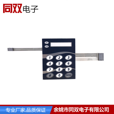 廠家批發(fā)薄膜開(kāi)關(guān)按鍵 PC開(kāi)關(guān)面板標(biāo)牌 薄膜開(kāi)關(guān)按鍵面板