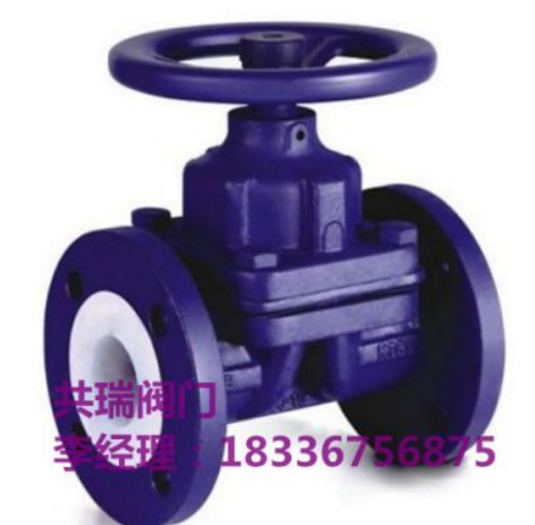 廠家直銷(xiāo)G41J襯膠隔膜閥、化工、醫(yī)藥、廢水處理專(zhuān)用隔膜閥