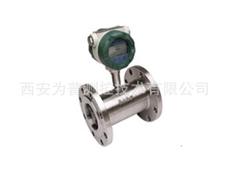 LWGY系列液體渦輪流量計 水/柴油/甲醇流量計脈沖電流輸出信號