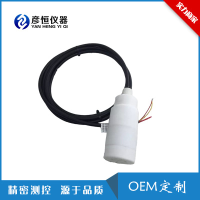 彥恒儀器 防腐蝕投入式液位變送器YH803高精度、高穩(wěn)定性、高可靠