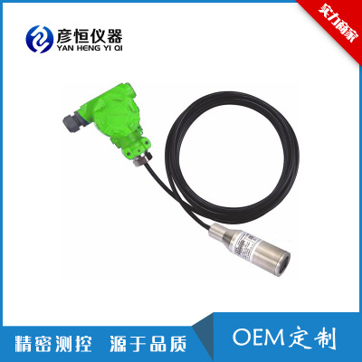 彥恒投入式液位變送器YH802 高精度液位變送控制器 4～20mA