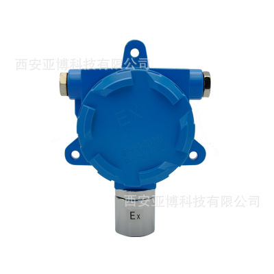 工業(yè)磷化氫氣體報(bào)警器探頭氣體檢測(cè)變送器 固定式PH3氣體傳感器