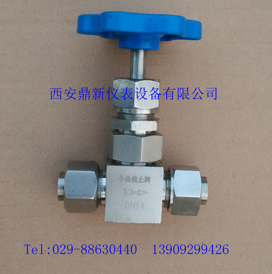 航標(biāo)74°L93W針型節(jié)流閥：