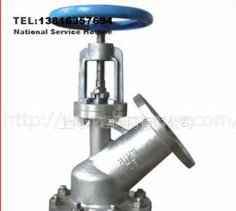 HG5-11-81下展式放料閥