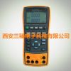 多功能過程校驗(yàn)儀/熱工校驗(yàn)儀