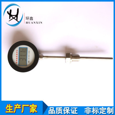 廠家供應(yīng) 防爆就地?cái)?shù)字溫度顯示儀，防爆就地?cái)?shù)字溫度表