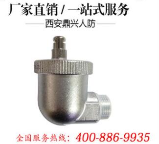 廠家直銷 徐州市 504401 1/2散熱器直角自動排氣閥