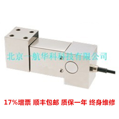 特價批發(fā)國產(chǎn)YHC-105高精度懸臂梁稱重測力傳感器
