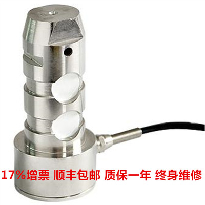 直銷高精度微型稱重傳感器