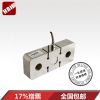 HCHB-501 板環(huán)式拉力傳感器