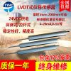 LVDT位移傳感器直線位移傳感器拉桿式位移傳感器差動(dòng)式位移傳感器