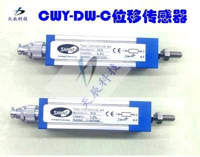 CWY-DW-C導(dǎo)電塑料直線位移傳感器長(zhǎng)壽命推拉式直線電位器