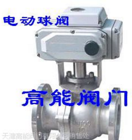 供應球閥 鑄鐵球閥 鑄鋼球閥 不銹鋼球閥 銅球閥 絲扣球閥