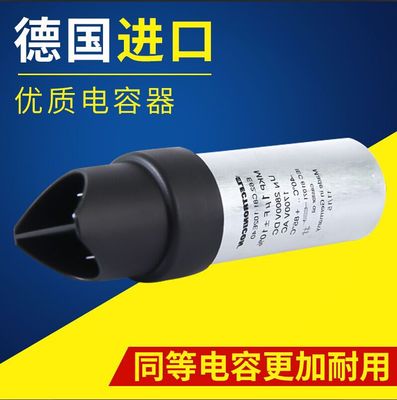 德國(guó)ELECTRONICON電力電容器E62.C81-102E40高壓電力電容