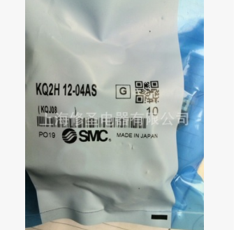 日本進口SMC直接接頭KQ2H12-04AS 原裝04/06/08/10/12/16氣管接頭