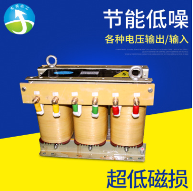 廠家供應三相干式自耦啟動變壓器系列干式三相變壓器控制變壓器