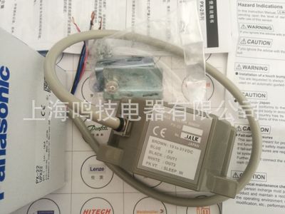 日本進(jìn)口松下Panasonic神視障礙物檢測光電開關(guān)PX-22原裝傳感器