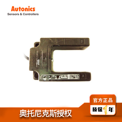 U型光電傳感器BUP-30系列韓國奧托尼克斯授權(quán)AUTONICS