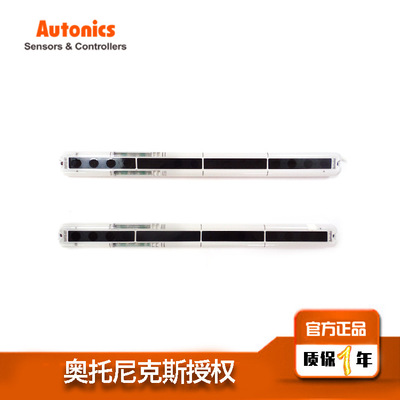 奧托尼克斯區(qū)域傳感器光幕Autonics對(duì)射式BWP20-08系列現(xiàn)貨包郵
