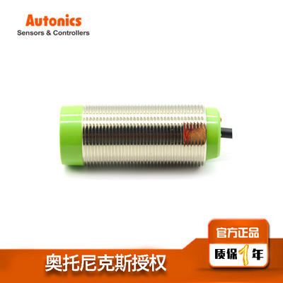 電容式接近傳感器韓國奧托尼克斯授權(quán)電工電氣Autonics