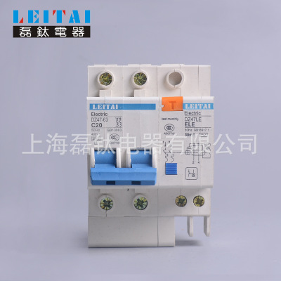 漏電小型斷路器 空氣開(kāi)關(guān)斷路器 DZ47LE-63 小型斷路器