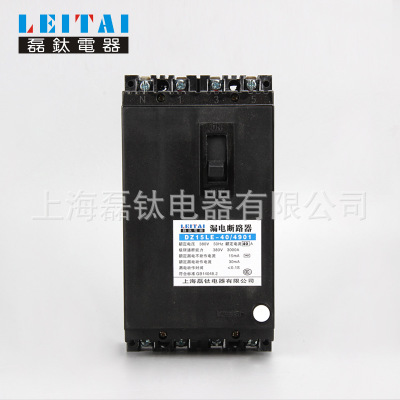 專(zhuān)業(yè)生產(chǎn) 漏電斷路器 塑殼斷路器 DZ15LE-40/490 漏電保護(hù)開(kāi)關(guān)