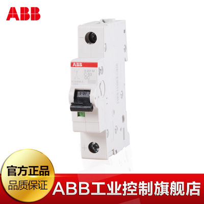 ABB微型斷路器 S201-C10 1p 10A ABB 固定式 空氣式微型斷路器
