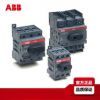 ABB 隔離開關(guān)附件 熔斷器組附件 OXS6X180
