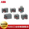 ABB隔離開關(guān)熔斷器組OA3G10 低壓熔斷器 3C認(rèn)證熔斷器