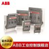 ABB熔斷器式隔離開關(guān)XLP 1 ABB刀熔開關(guān) 160A 3P 三級(jí)