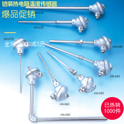 天津?qū)I(yè)廠家供應(yīng)PT100PT100熱電阻熱電偶溫度傳感器，可代加工
