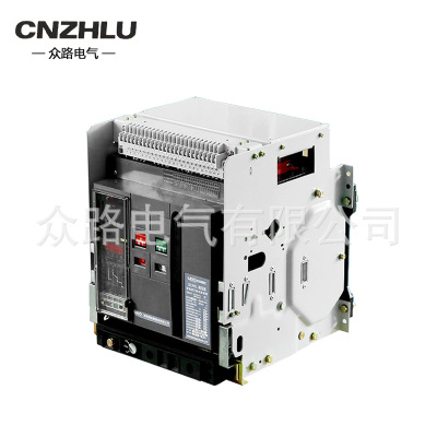 生產(chǎn)批發(fā) ZLM1塑料外殼式斷路器 塑殼式空氣開關(guān) 低壓電氣