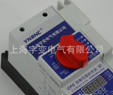 長期供應KBO-G-32C/3P控制與保護開關 隔離型CPS 廠家推薦