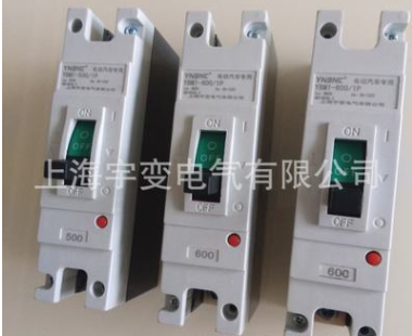 直流大功率空氣開關電動汽車保護開關M1系列保護開關600A